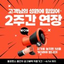 이차돌정관신도시점 | [답사후기] 미사 돌잔치 플로렌스 미사강변점 예약후기/동선좋고 주차공간 넓은 음식 맛있는 곳!!