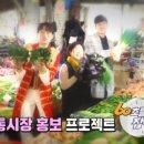 중리시장(대덕구) 이미지