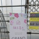 쉐르홈즈 이미지