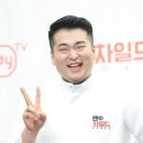 요리사 이원일 결혼, 신부는 12세 연하 PD 이미지