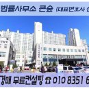 상면사무소 (1층) 이미지