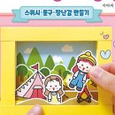 지아정원 이미지