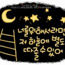 뽕달