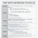 연재공인중개사사무소 이미지