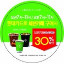 세븐카페 이미지