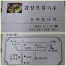 경기도 화성 목욕벙개 다시 진행 합니다. ~~~~[2차 시도]이번주 일요일 이미지