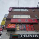 장천 입구 | [노원 맛집] 중국집 장천 다녀온 후기 / 짬뽕 탕수육 맛있는 노원 중식당