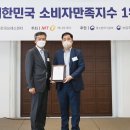 한국내츄럴케어 이미지