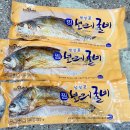 거영고추장굴비 이미지