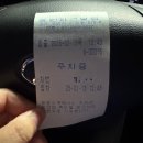 신내동-031 | 또간집 구리 마사지 더풋샵 후기 | 신내동 마사지 추천