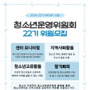 마천청소년센터 이미지