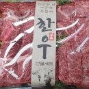 사거리정육점 이미지