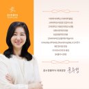 윤수정의원 이미지