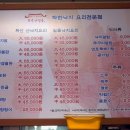 부안마실골 이미지
