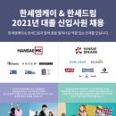 엠케이물류 이미지