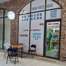 무인플러스카페라면빨래방 네이버블로그