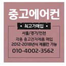 승진에어컨 네이버블로그