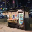 명동역5번출구가판