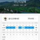 남해제과브레드멜