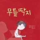 지니쌤독서논술학원