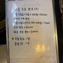 [김해] 삼바리 김해장유점 / 후기
