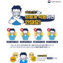 안산제일식품