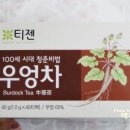 티젠 녹차공장 이미지