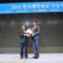 혜민한방병원 이미지