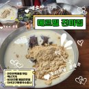여름한옥 | 전주한옥마을 맛집 메르밀 진미집 냉소바·콩국수 후기, 여름에 꼭 가봐야 할 곳