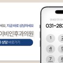 연세편안한이비인후과의원 이미지