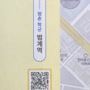 명문서적 이미지