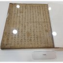 한국현대문학관 이미지