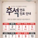 다나움의원 이미지