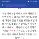 필레오피아노 이미지