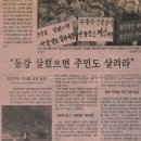 동강성당 티스토리