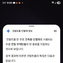 솔경