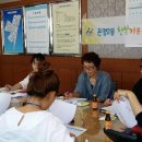 온양2동주민센터 이미지