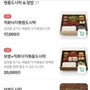 원할머니보쌈 족발 공덕점 이미지