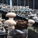 (주)선우환경 이미지