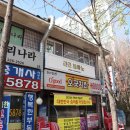 라라피아노교습