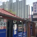 고궁건강원