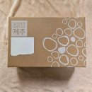 라포르하례 | 라포르하례 제주노지감귤 서귀포귤 추천 제주여행 선물 겨울 간식