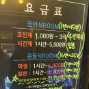 퀸스애비뉴 코인노래연습장 이미지