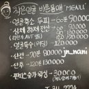 구암동271 | [대구 칠곡 피부관리] 작은얼굴바른몸매