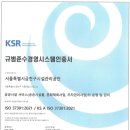 금천구시설관리공단, 규범준수경영시스템 사후심사 ‘적합’ 판정! 이미지