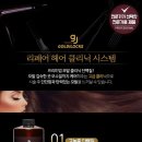 NK헤어 - 통영시 | NK헤어