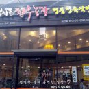 복사골 한우농장 이미지