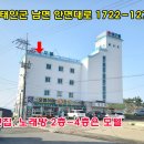천수만바다모텔 이미지