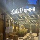 한양 노래방 이미지