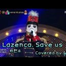 하현우 - Lazenca, save us 이미지